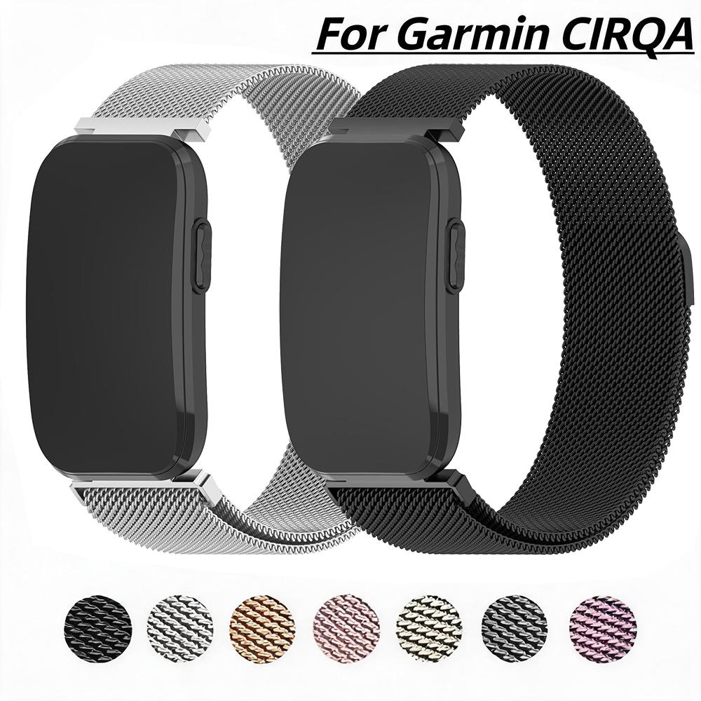 Bracelet en boucle milanaise p - Milanese Loop Magnetic avis et prix